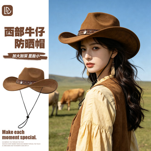 【热销新品】西部牛仔帽