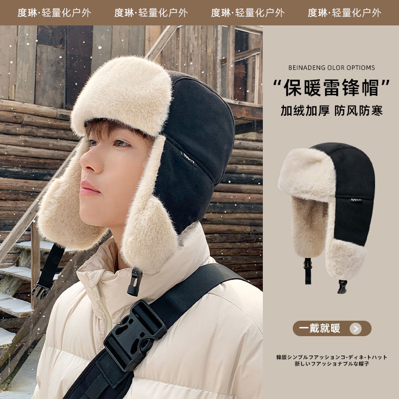 【全网热销】护耳飞行帽防风防寒