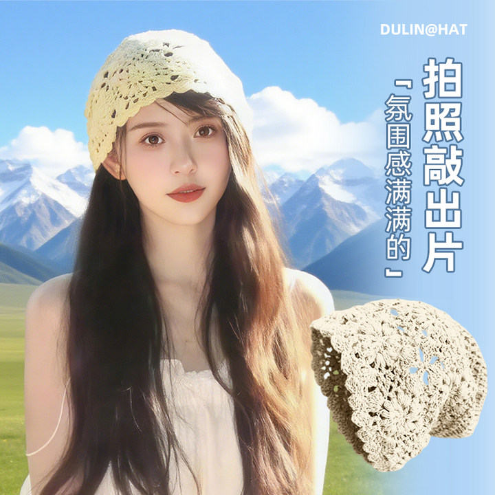 日系手工镂空编织包头帽