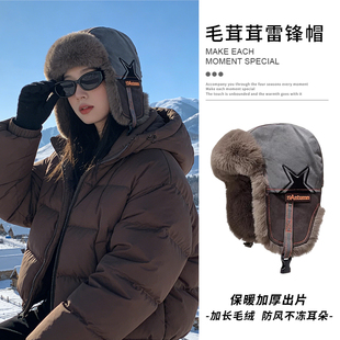 雷锋帽女款冬季东北旅游加绒厚防寒保暖装备防风护耳套头雪地帽子