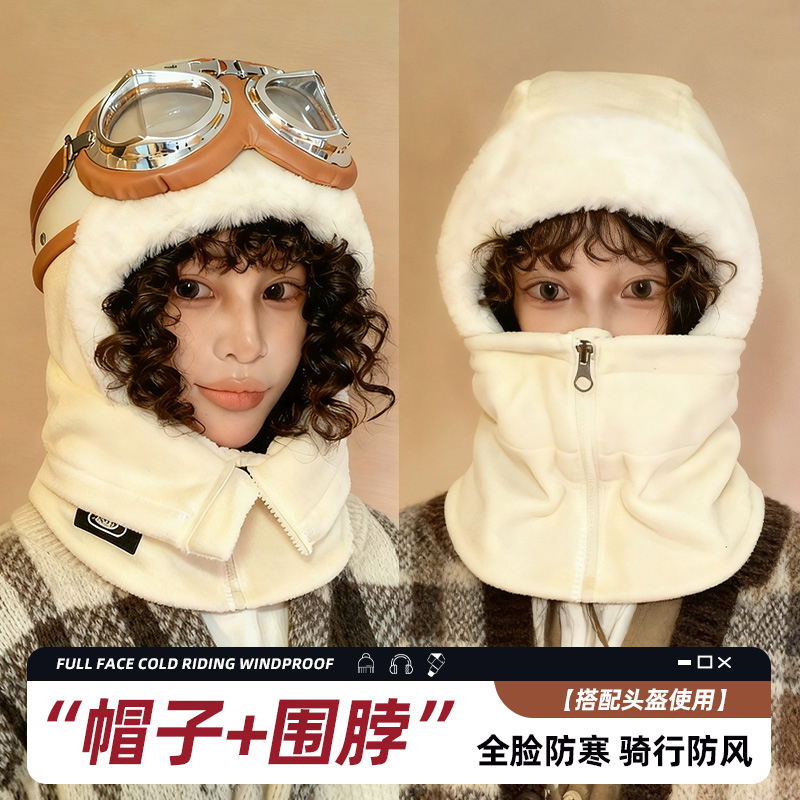 【冬季热卖】保暖帽子护颈一体式