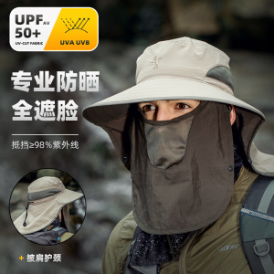 遮阳帽男士夏季户外钓鱼防晒面罩渔夫帽披肩遮脸太阳帽子防紫外线