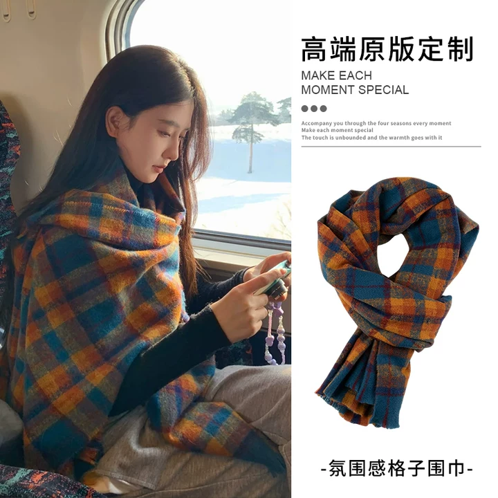 格子围巾女款2025新款秋冬季