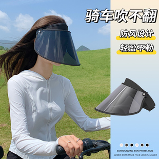 防晒帽女夏骑车不翻防紫外线电动车全方位护颈挡风面罩遮阳太阳帽