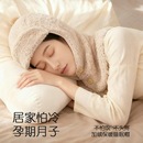 睡觉专用帽护肩颈睡眠帽女士冬季 帽子围脖一体防风防寒帽 睡觉戴