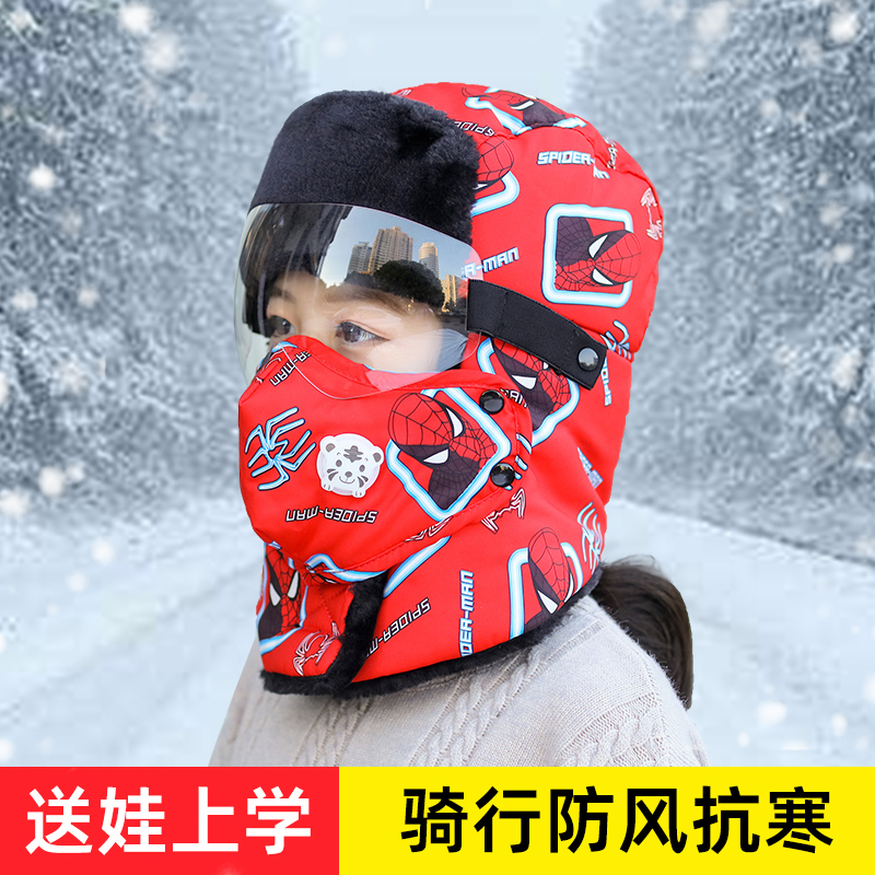 秋冬季防寒保暖电动车儿童帽子