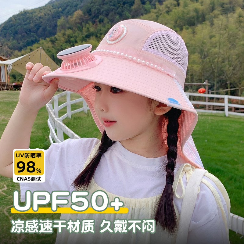 儿童全方位专用防晒帽男女孩夏2026新款户外大帽檐披肩护颈遮阳帽图片
