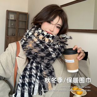 黑白格子围巾女秋冬季 加厚保暖外搭披肩韩系百搭针织围脖 2024新款