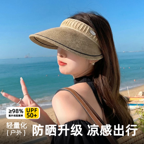 夏季大檐空顶显脸小防晒帽女款