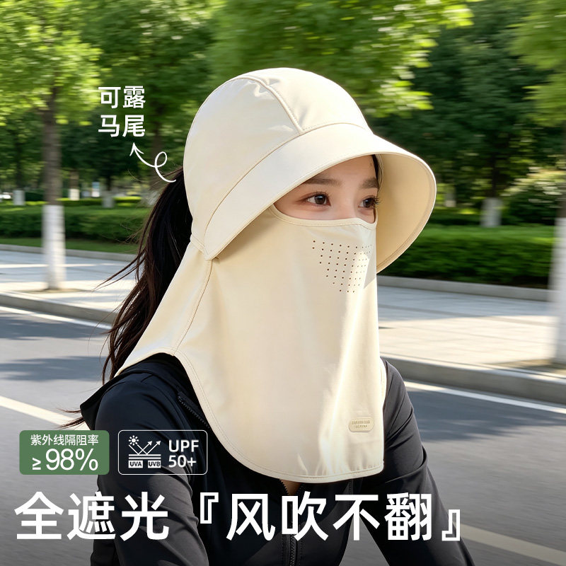 2026夏季冰丝全脸防晒面罩女