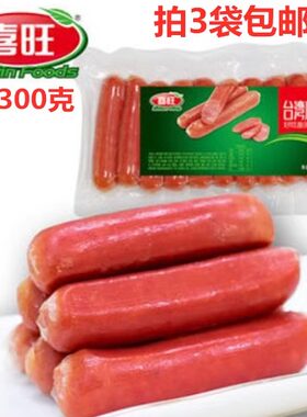 喜旺台湾300g早餐搭档火腿肠