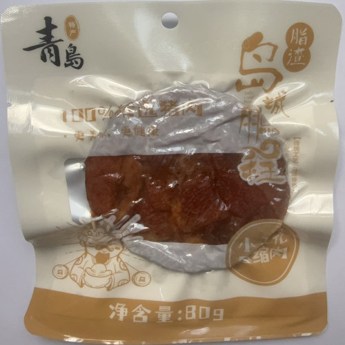 脂渣80g肉干青岛特产包邮