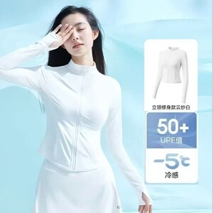 修身型连帽防晒衣小蛮腰塑型透气防晒服凉感瑜伽服外套