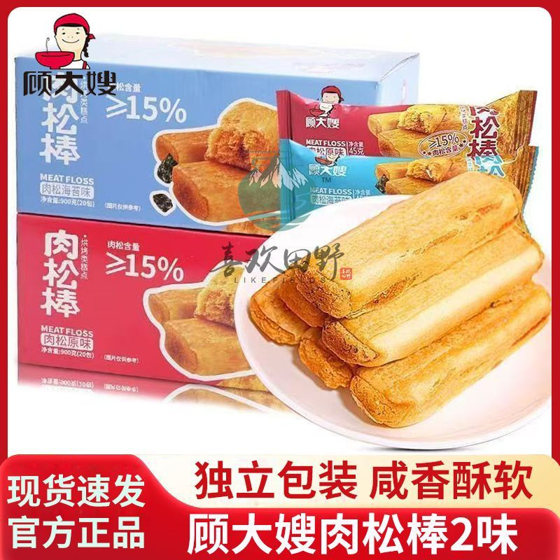 顾大嫂海苔肉松棒营养早餐面包原味代餐小吃休闲零食独立小包装图片