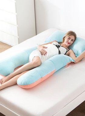 多功能支撑背部护腰孕妇哺乳枕U型全阶段支撑枕蓝色舒适月子枕