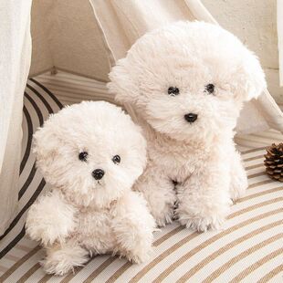 艾斯德仿真小比熊公仔毛绒玩具可爱狗狗玩偶送女生生日礼物布娃娃