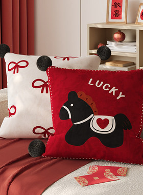 红色新年喜庆抱枕客厅沙发靠背垫马年卧室床上靠枕飘窗靠垫可拆洗