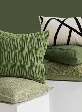 治愈立体套简约绿色靠垫系现代肌理风ins沙发褶皱抱枕系组合北欧
