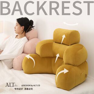 支撑床上靠垫抱枕腰部靠枕软包看书床头靠背沙发护腰大靠枕玩手机