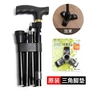 Nhật Bản gấp mía siêu nhẹ ông già mía chống trượt hợp kim nhôm đi bộ tam giác leo núi - Gậy / gậy gậy chống 4 chân