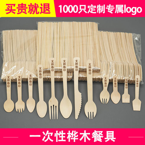 甜品勺木制可降解一次性冰激凌勺