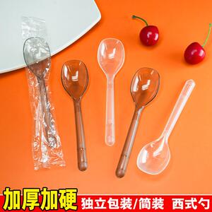 一次性塑料勺西式勺加厚西餐甜品勺子饭勺调羹外卖饭勺独立包装