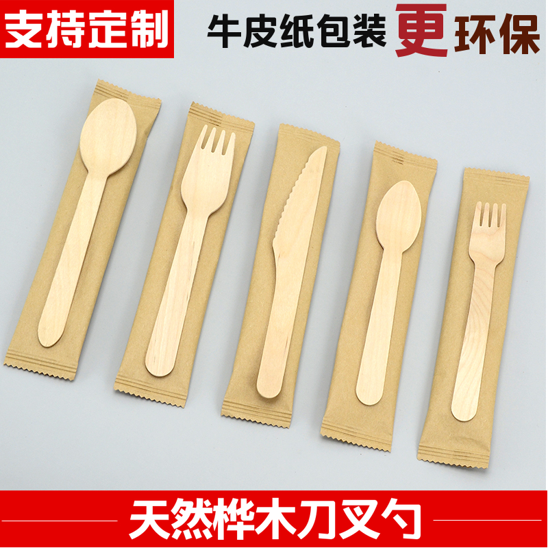 一次性环保木制餐具可定制独立装