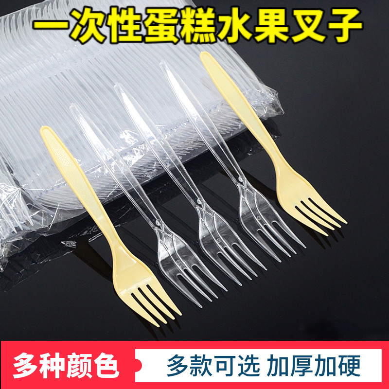 一次性四齿叉水果蛋糕叉加厚加硬