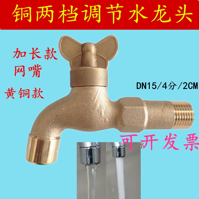 六合一入墙两档水龙头 双档洗手拖把池龙头