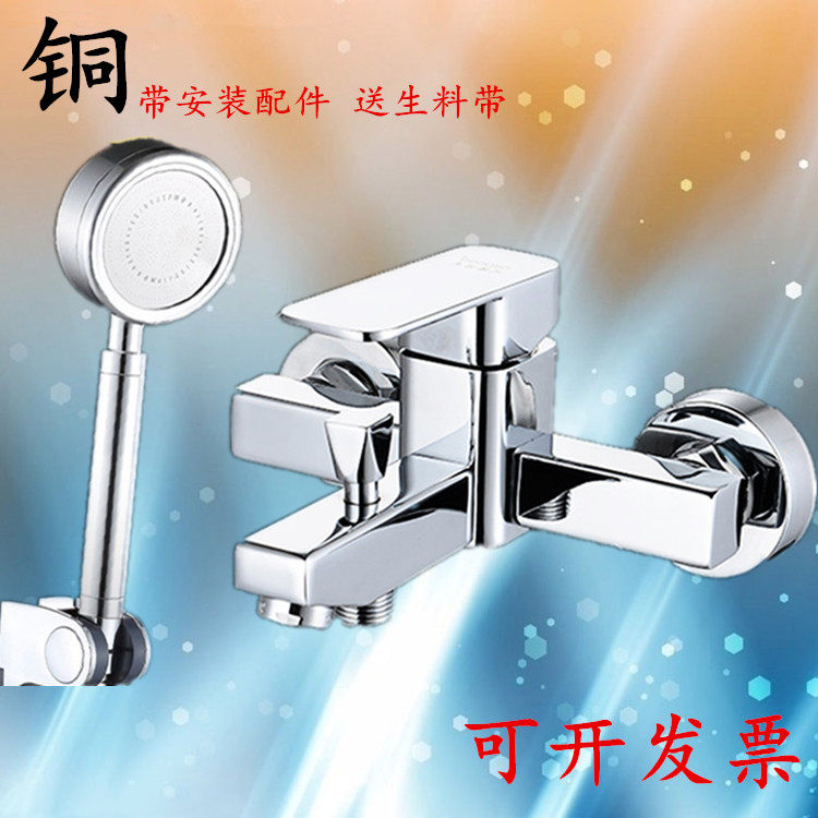 shower water tap Hot and cold Water mixing valve Dark outfit bathtub Triplet simple and easy Flower sprinkling Bath suit Space aluminumin the Decoration main material , Toiletries , Bathroom faucet , Shower faucet(Set)  category - from Buy2taobao.com to provide professional Taobao agent buy service