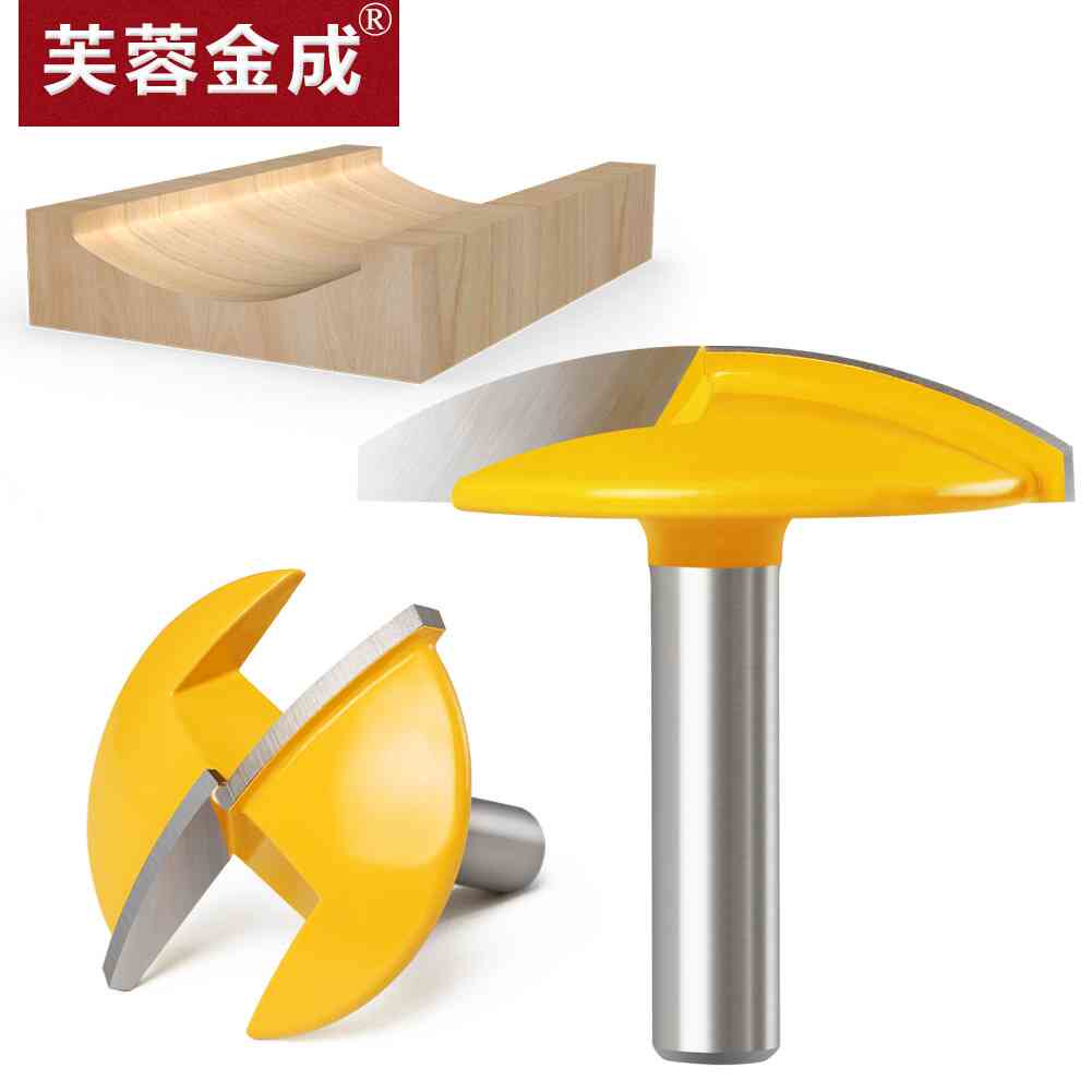 8柄6柄1/4柄英制薄型清底刀平底刀木工铣刀圆底刀圆形开槽刀