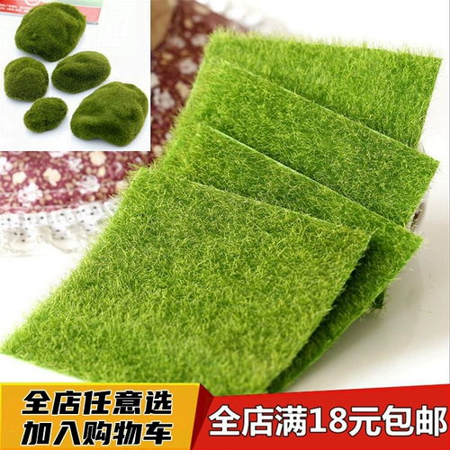 Креативный реалистичный декор из смолы, искусственный газон, декоративный аксессуар, DIY