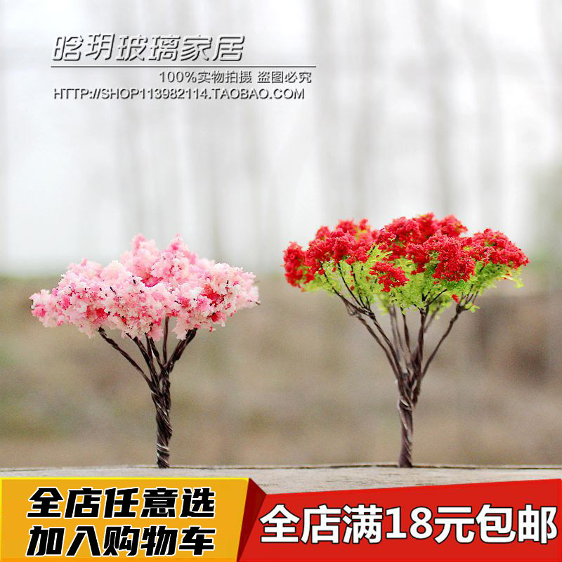 多肉植物组合微景观装饰造景仿真樱花树迷你花果树柳树椰子花球树