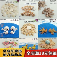 DIY иностранная бутылка MU Sianyan ÷ 许 D D 小 D D D D D D D D D D D D D D D