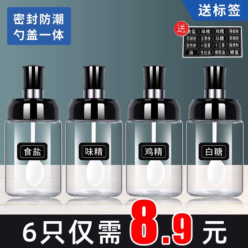 Влагоилетевая крышка ложки все -в одном курином рафинированном приправочном танке Стекло Комбинированное соляное вкусовое приправо