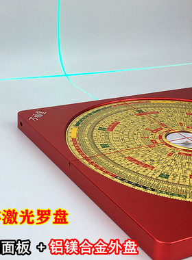 激光高精度纯铜摆件中式书房罗盘