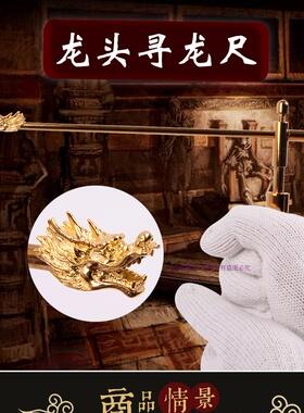纯铜风水罗盘探测棒
