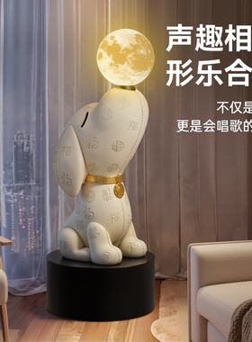 简约风格比格犬蓝牙音响落地摆件