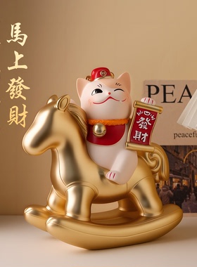 2026年马年吉祥物招财猫创意摆件