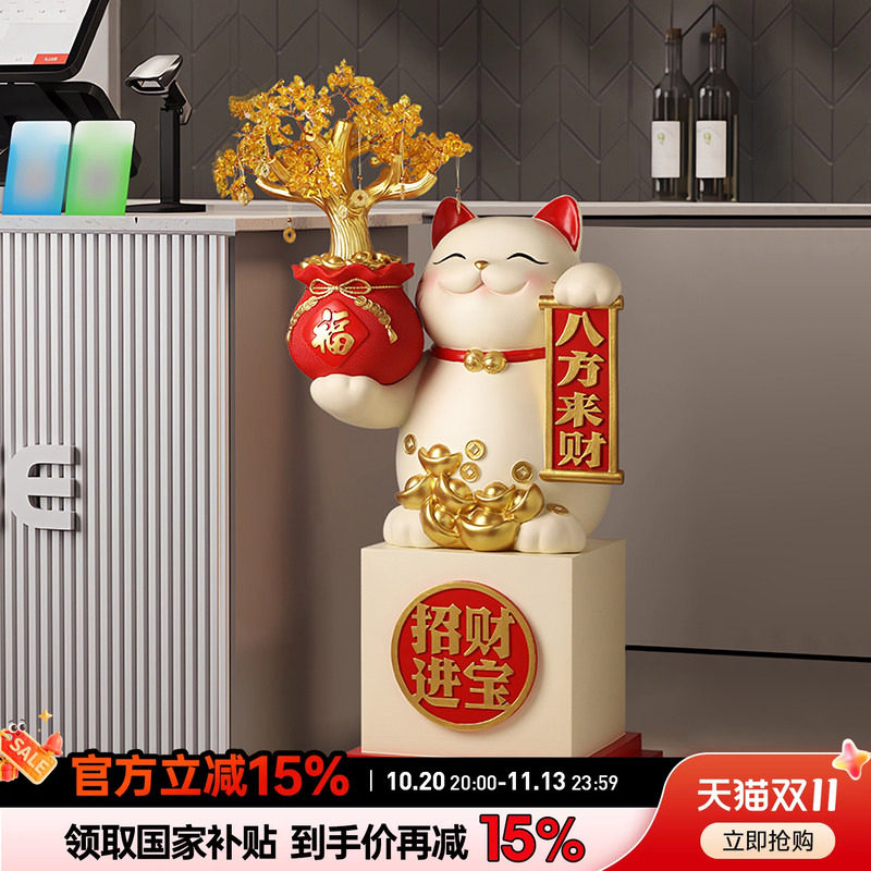 新款招财猫大型落地摆件店铺新店开业大吉生意兴隆高档装饰礼品物