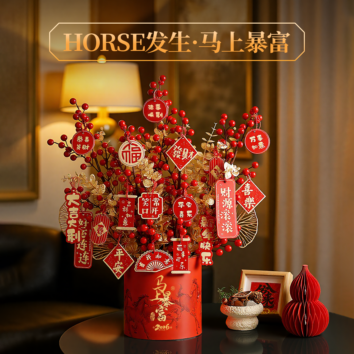 新年抱抱桶桌面装饰摆件