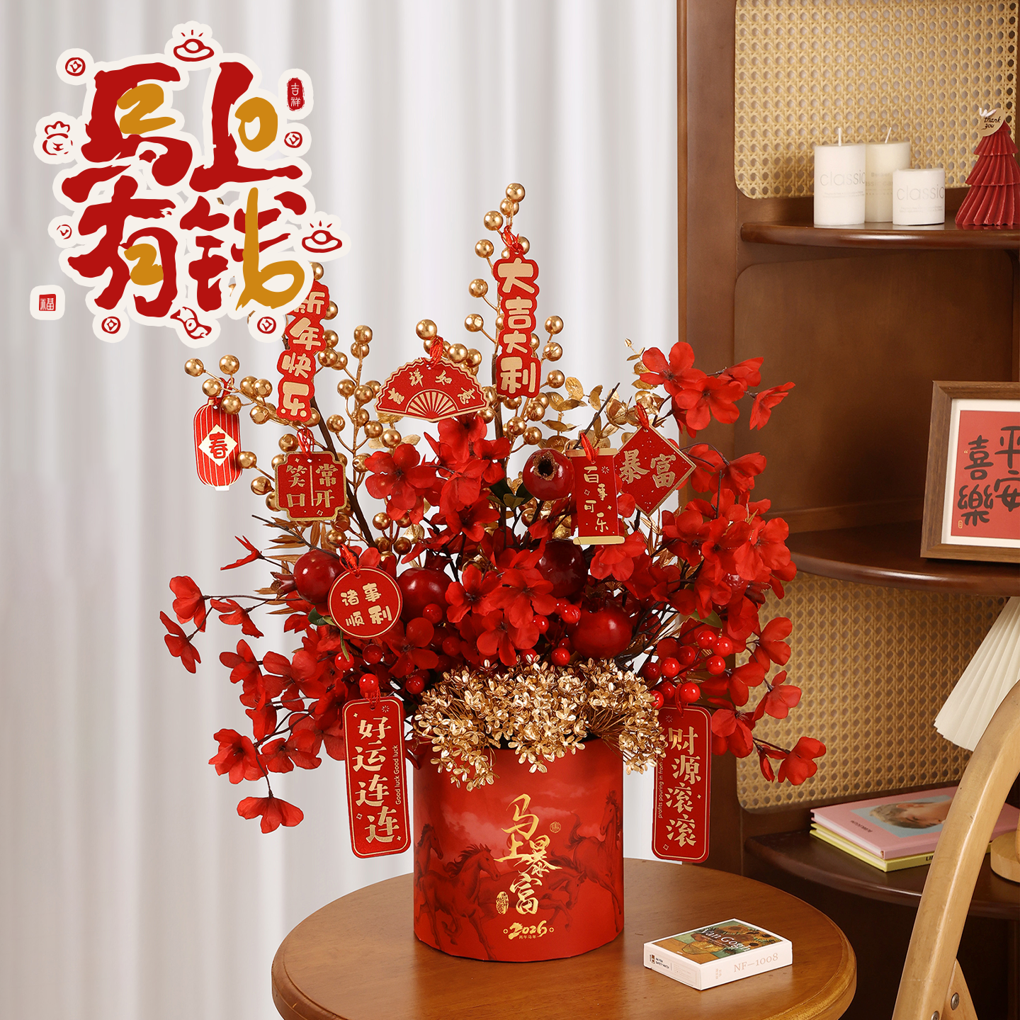 年宵花福桶2026年新款发财果摆件客厅电视柜抱抱桶新年春节装饰品,家居饰品,福桶,淘宝优惠券,粉丝福利购,淘宝优惠卷