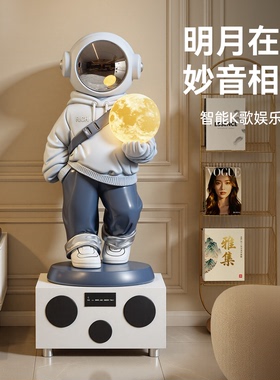 轻奢高级感太空人宇航员落地摆件