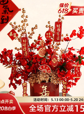 2026新年装饰抱抱桶摆件