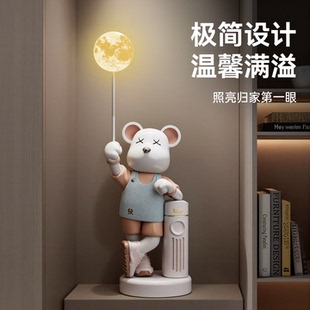 现代简约暴力熊落地灯摆件玄关壁龛装饰品蓝牙音响存钱罐乔迁礼物
