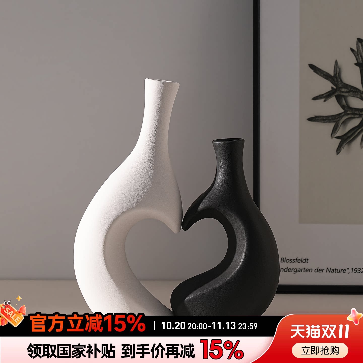 北欧创意陶瓷花瓶客厅玄关高级感插花摆件电视柜餐桌轻奢乔迁礼物