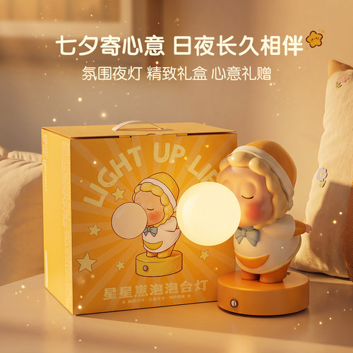 七夕礼物送女友有意义