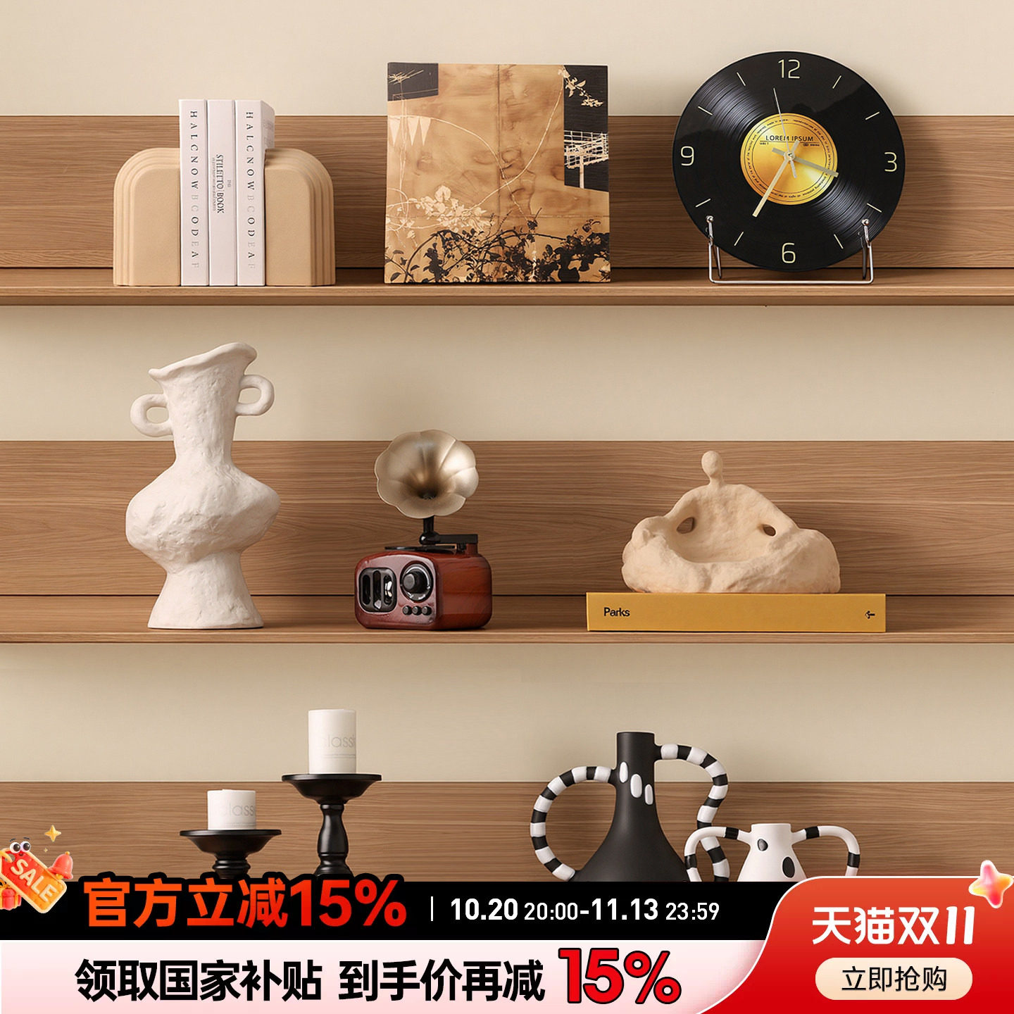 中古风摆件复古套组客厅电视柜展示柜轻奢高级感小众办公室装饰品