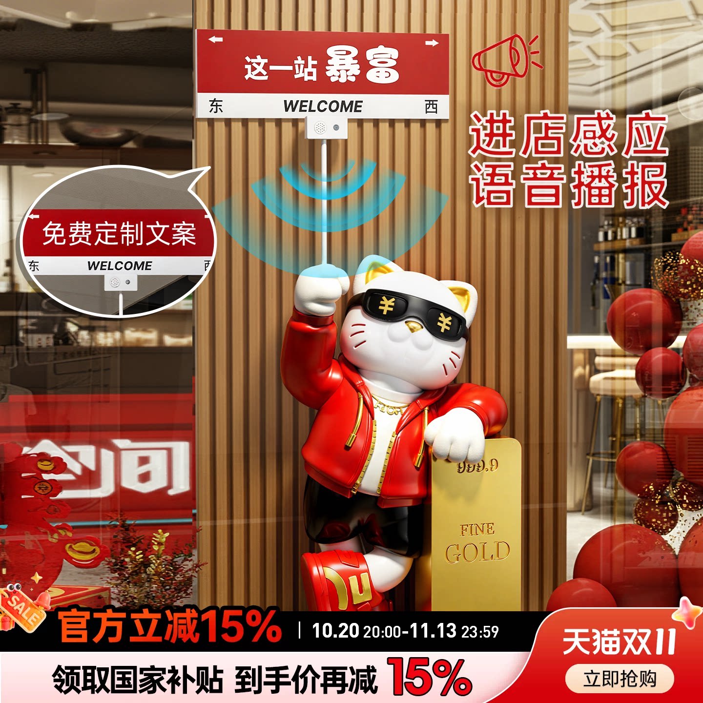 招财猫落地大摆件公司店铺前台装饰高档新店开业大吉生意兴隆礼物
