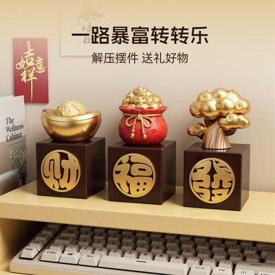 金元宝发财树桌面小摆件